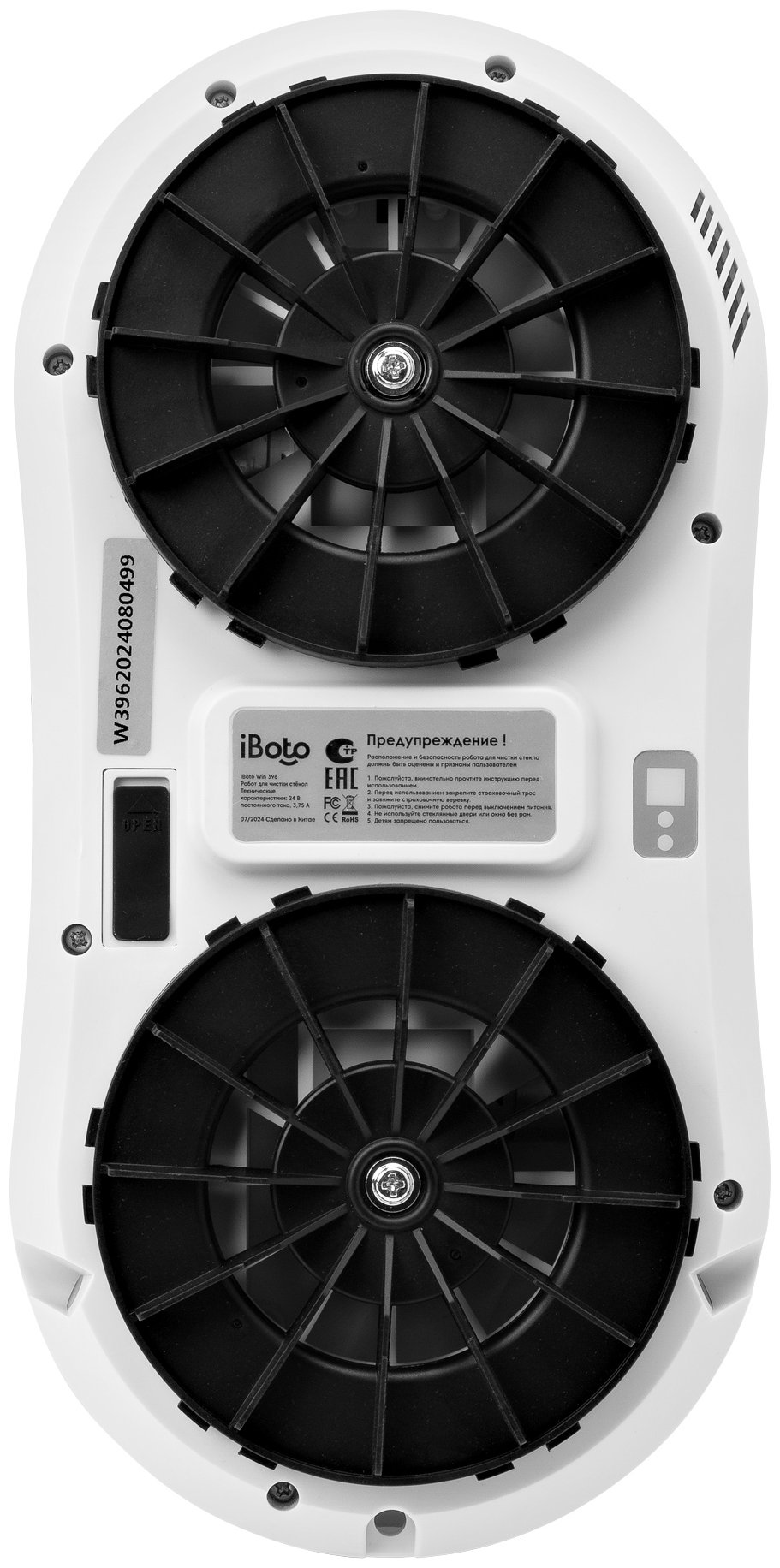 Робот-мойщик окон iBoto Win 396 белый