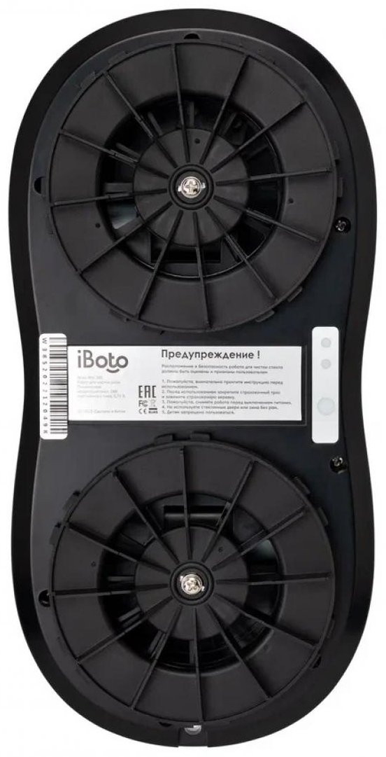 Робот-мойщик окон iBoto Win 385 белый